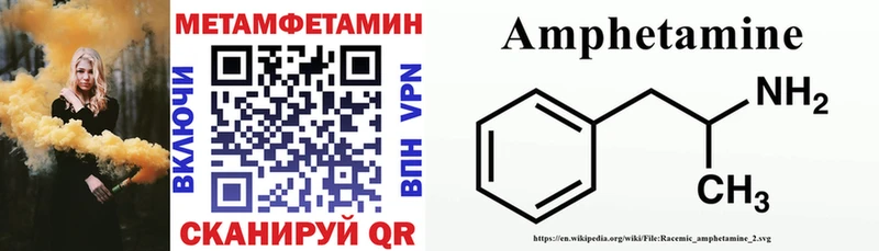 Amphetamine 97%  Купить закладки  Верхотурье 