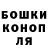 МЕТАДОН кристалл Glauco Russo