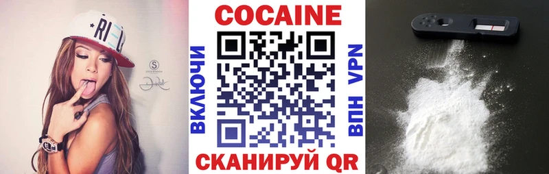 КОКАИН 97% Верхотурье
