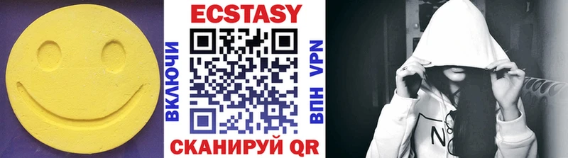 Ecstasy таблы  Купить  Верхотурье 