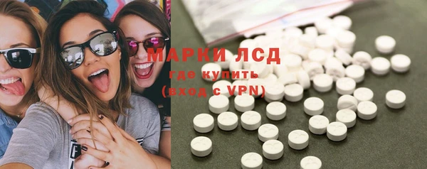 ALPHA-PVP Зеленодольск