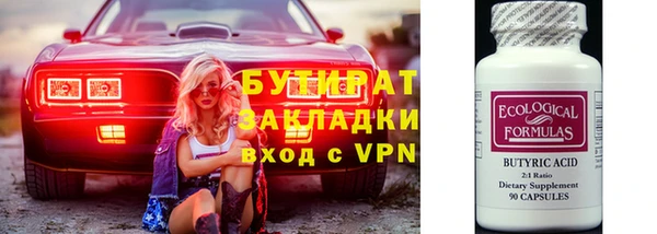 индика Зеленокумск