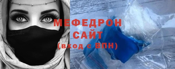 ALPHA-PVP Зеленодольск