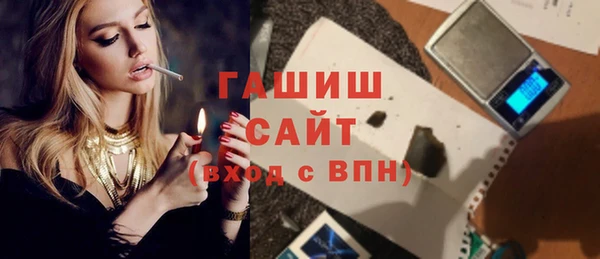 ALPHA-PVP Зеленодольск