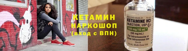 ALPHA-PVP Зеленодольск
