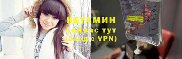 кокаин Зерноград