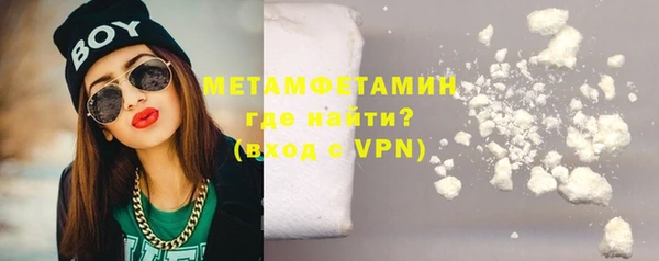 ALPHA-PVP Зеленодольск