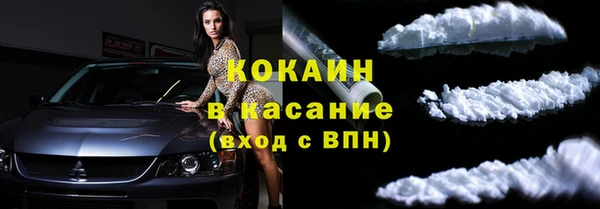 кокаин Зерноград