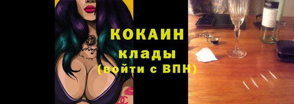 кокаин Зерноград