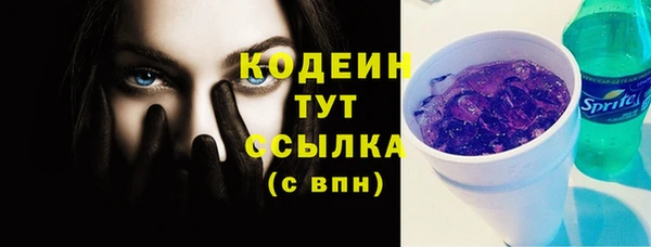 кокаин Зерноград