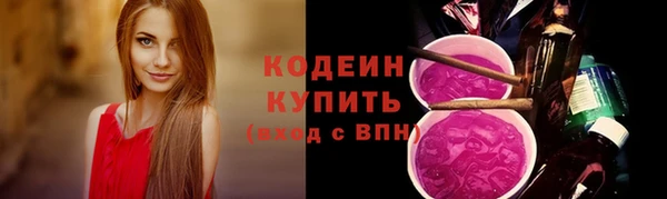 ALPHA-PVP Зеленодольск