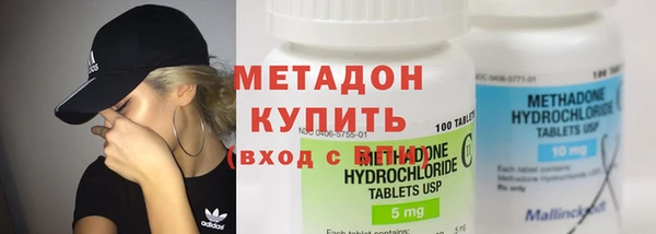 индика Зеленокумск