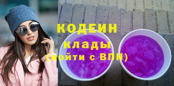 ALPHA-PVP Зеленодольск