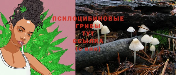 кокаин Зерноград