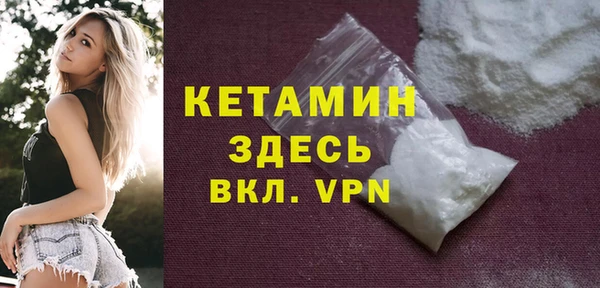 кокаин Зерноград