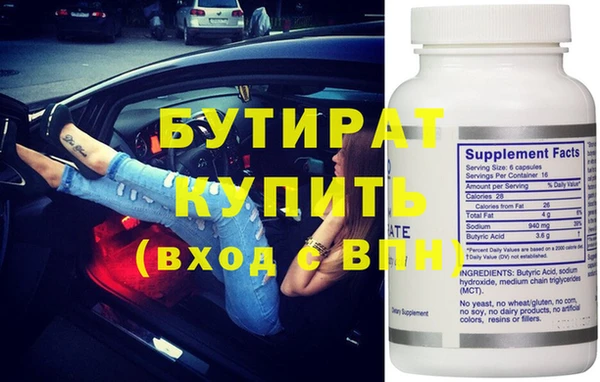 индика Зеленокумск
