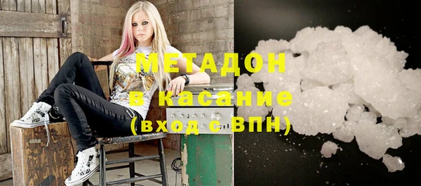 ALPHA-PVP Зеленодольск