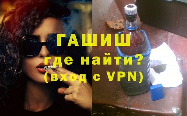 ALPHA-PVP Зеленодольск