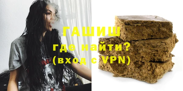 ALPHA-PVP Зеленодольск