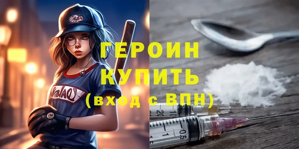 ALPHA-PVP Зеленодольск