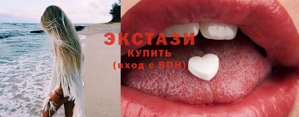 ALPHA-PVP Зеленодольск