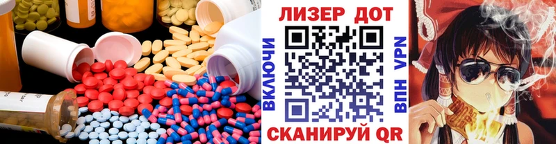 LSD-25 экстази ecstasy  Купить  Верхотурье 