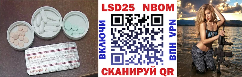 LSD-25 экстази кислота Верхотурье