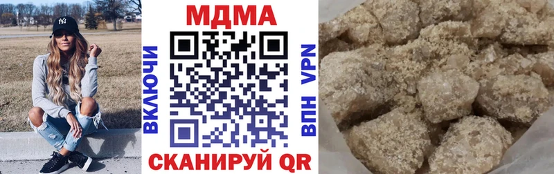 MDMA молли  Купить где  Верхотурье 