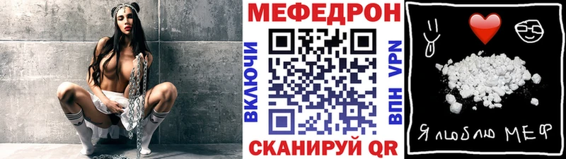 Купить где  Верхотурье  МЯУ-МЯУ мяу мяу 