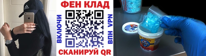 МЕТАМФЕТАМИН пудра Верхотурье