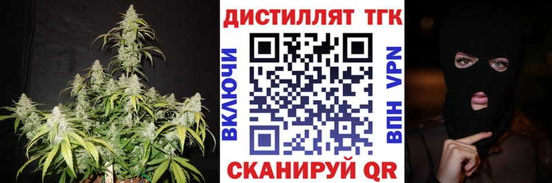 ТГК концентрат  Купить  Верхотурье 