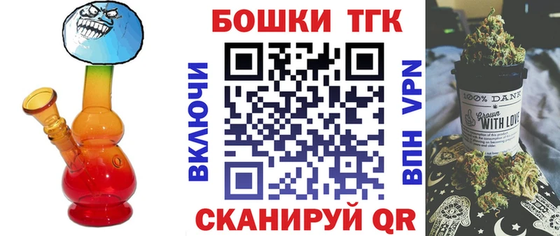 МАРИХУАНА VHQ  Купить закладки  Верхотурье 